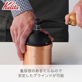 カリタ コーヒーミル 楽天市場】Kalita コーヒーミル Cu-2 42086/カリタ 【ポイント10